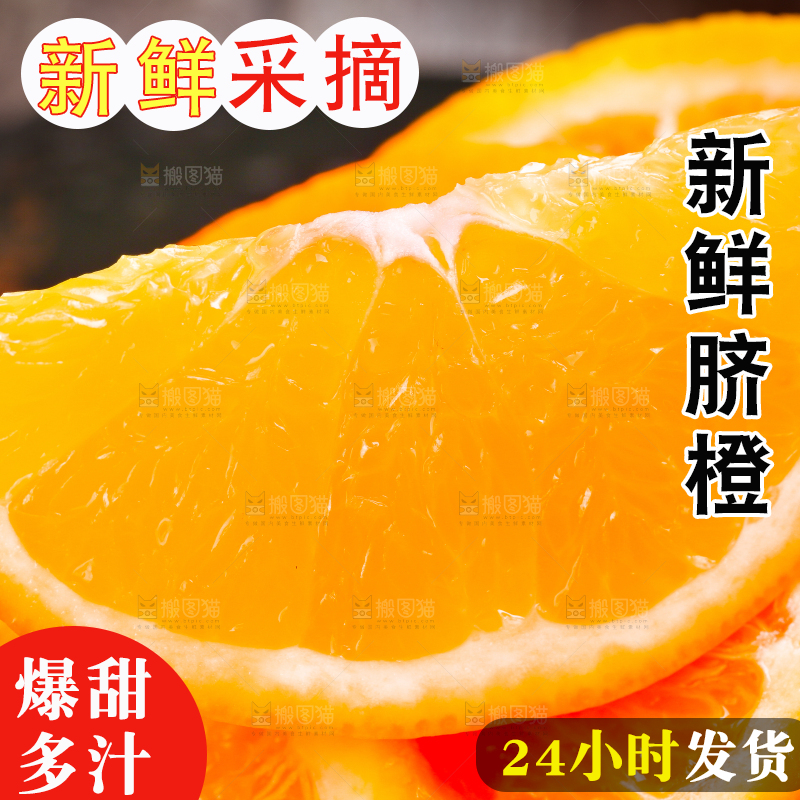 深底上摆放着橙子