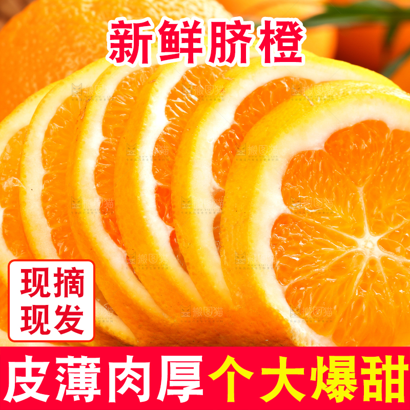 黑底上放着橙子