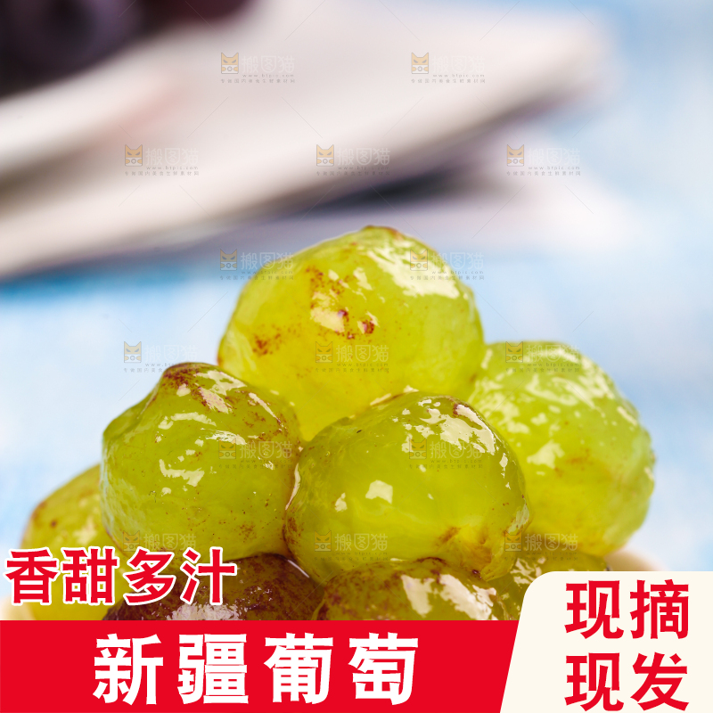 浅底上放着一碟巨峰葡萄果肉