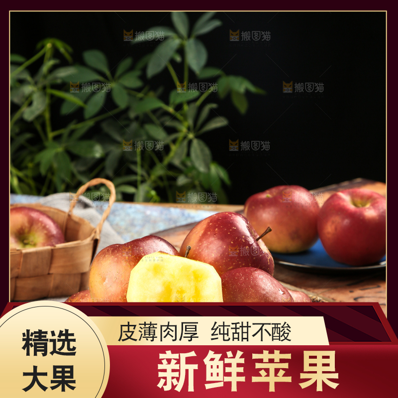篮子里装着丑苹果