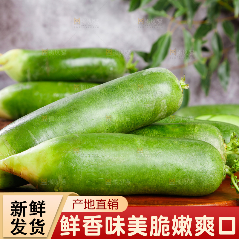 木底上放着萝卜