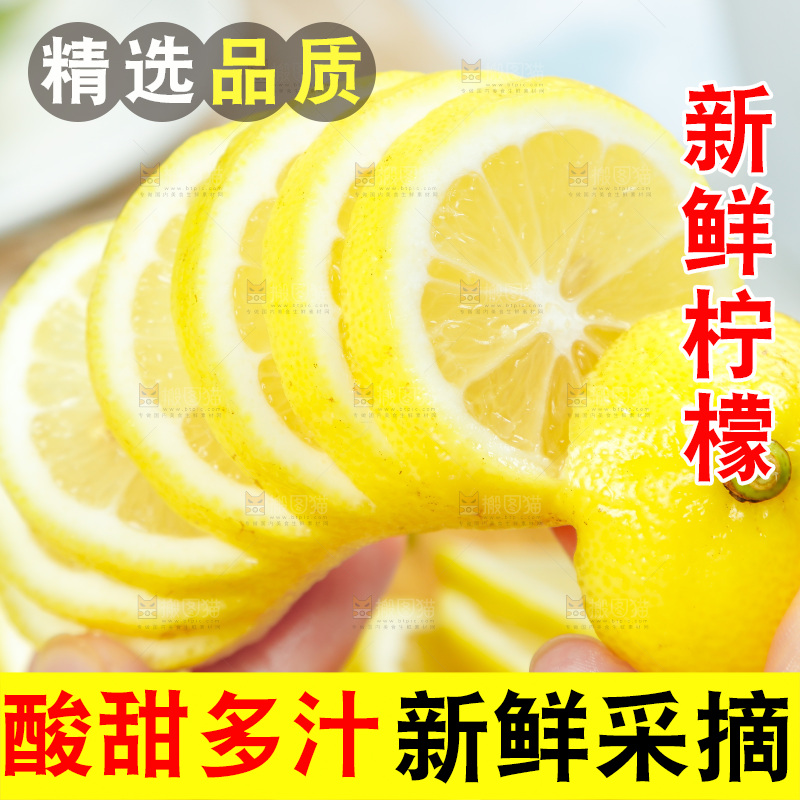 浅底上摆放着黄柠檬