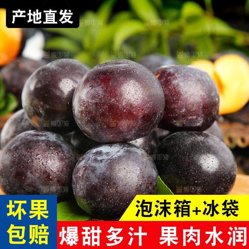 黑玻璃上放着一盘黑布林