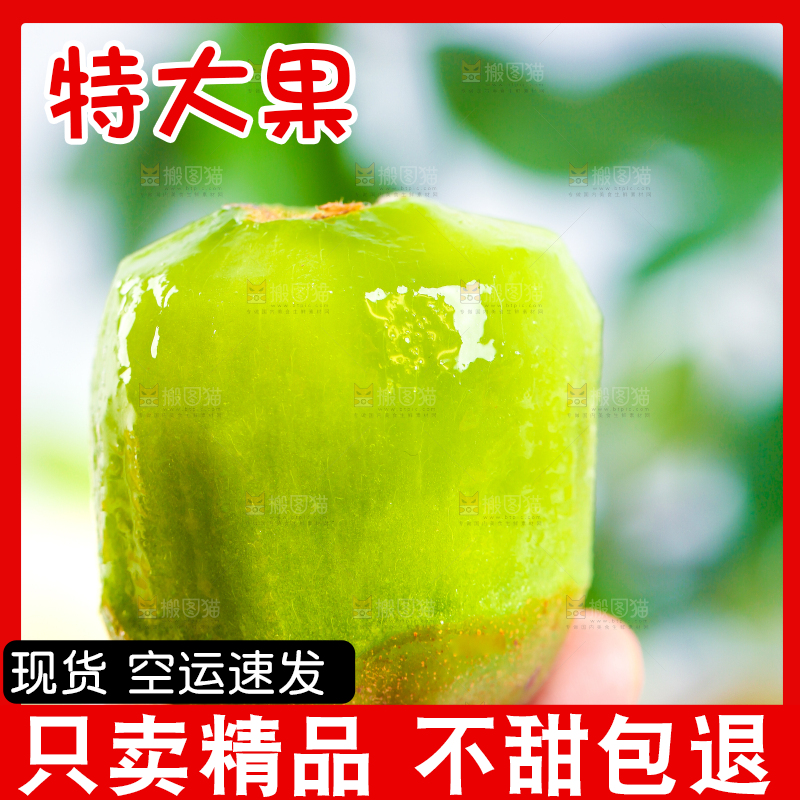 手拿削皮的猕猴桃