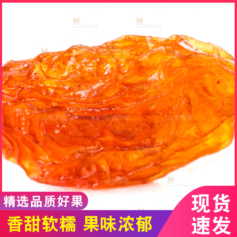 白底上的红玫瑰葡萄干