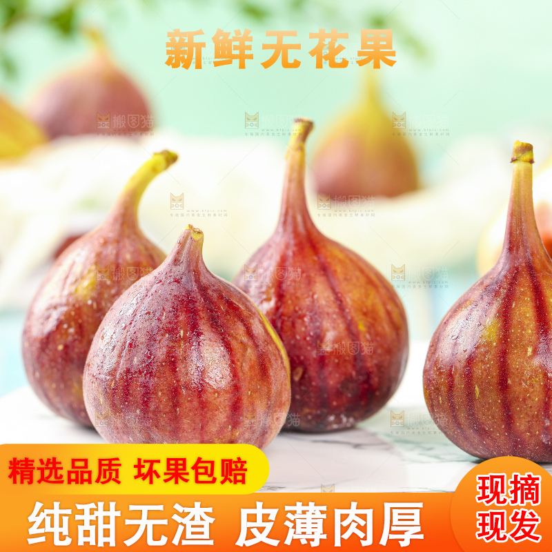 蓝底放着一盘无花果