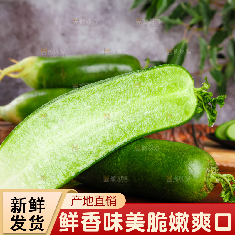 木底上放着萝卜