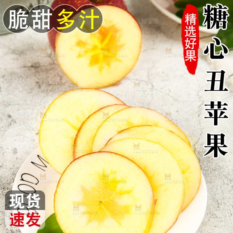 盘子里放着苹果