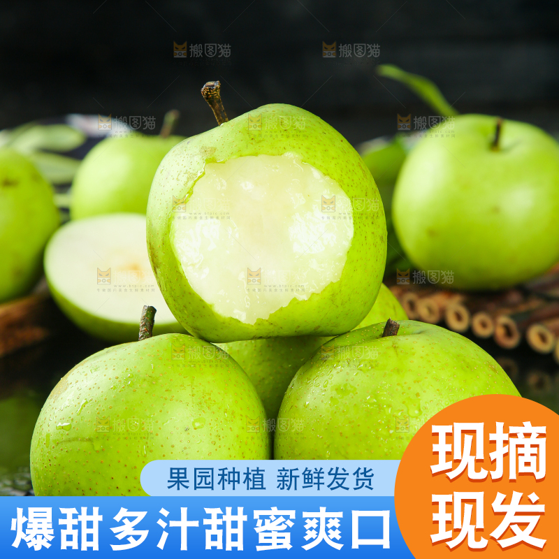 黑石板上的砀山青梨