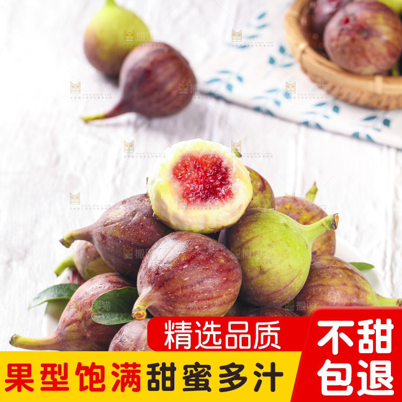 浅底上放着一盘紫皮无花果