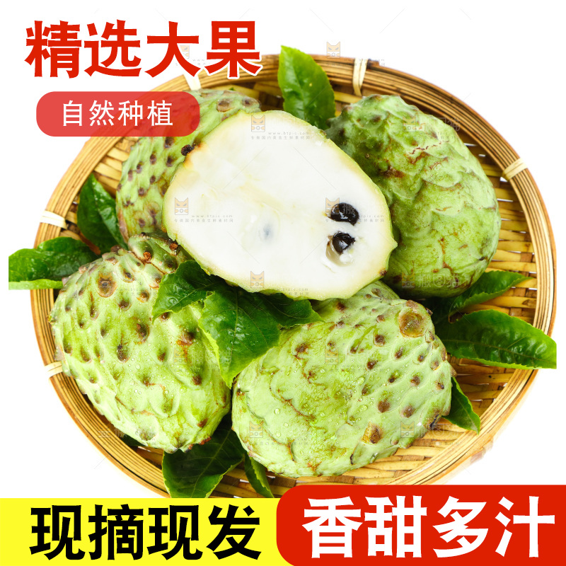 篮子里装着释迦果