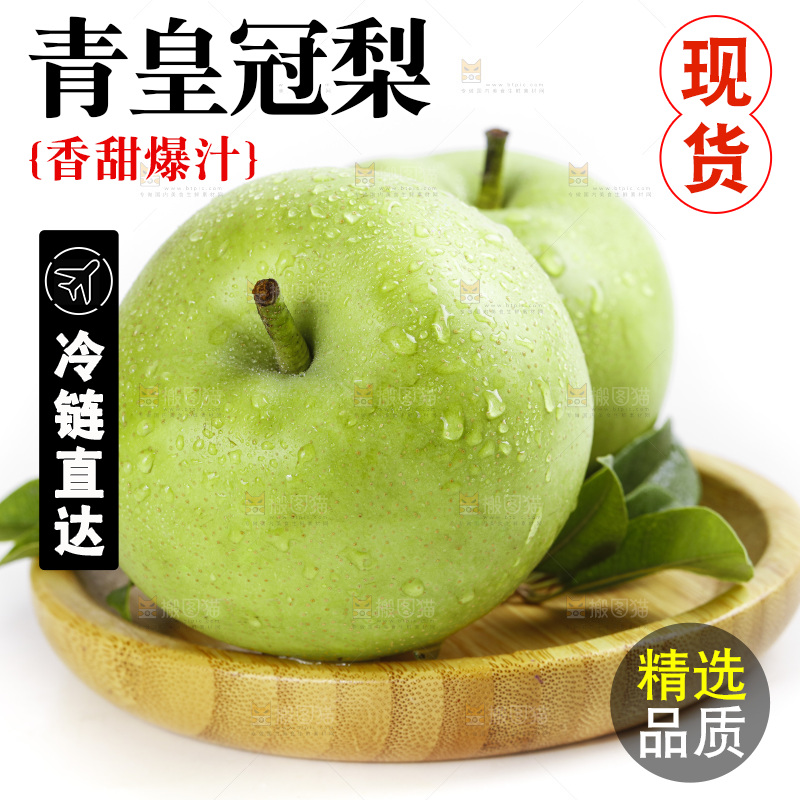 白底上放着一盘砀山翠冠梨