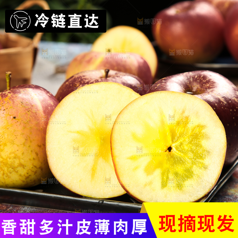 碟子里装着丑苹果
