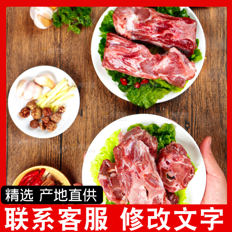碟子里装着新鲜羊蝎子