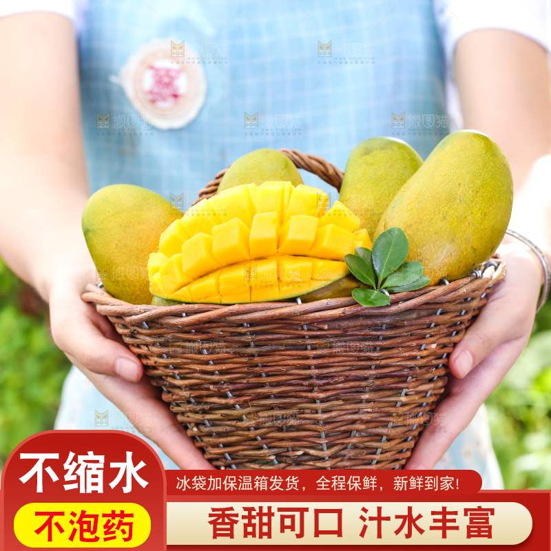 手拿一筐海南鸡蛋芒