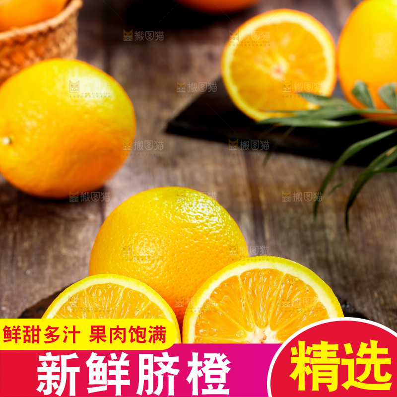 深底上摆放着橙子