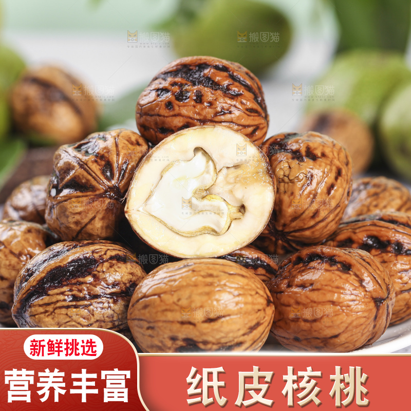 石板上放着一盘新鲜去皮湿核桃