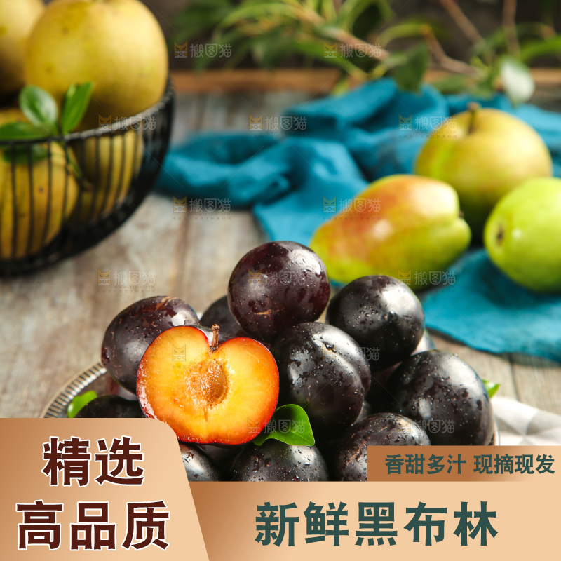 木底上放着一盘黑布林