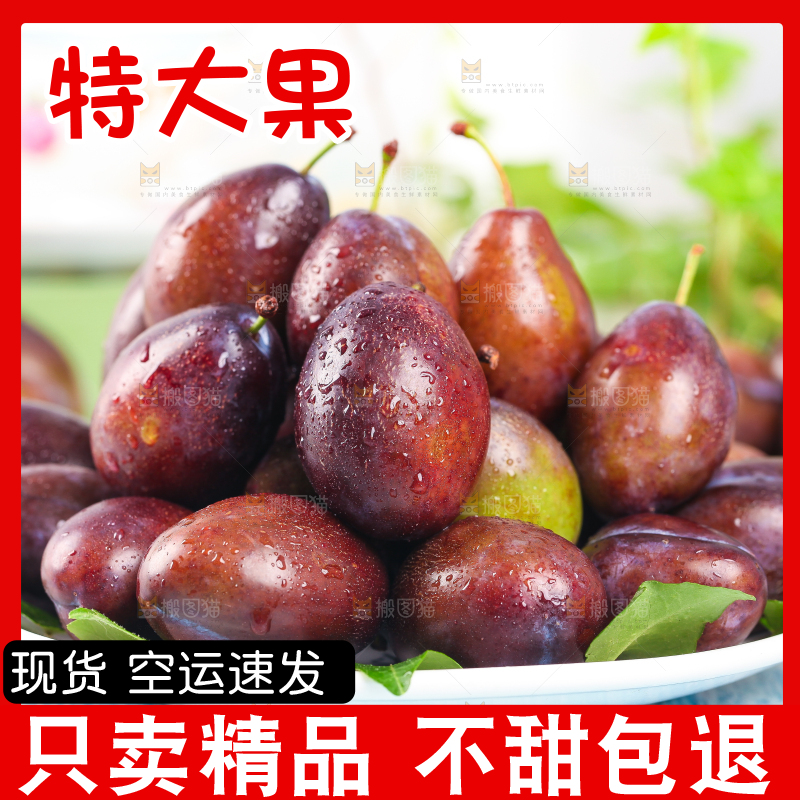 蓝底上放着一盘新疆甜西梅