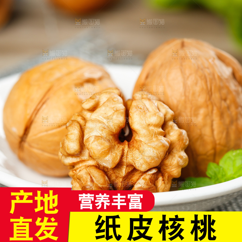 麻布底上放着一盘纸皮核桃