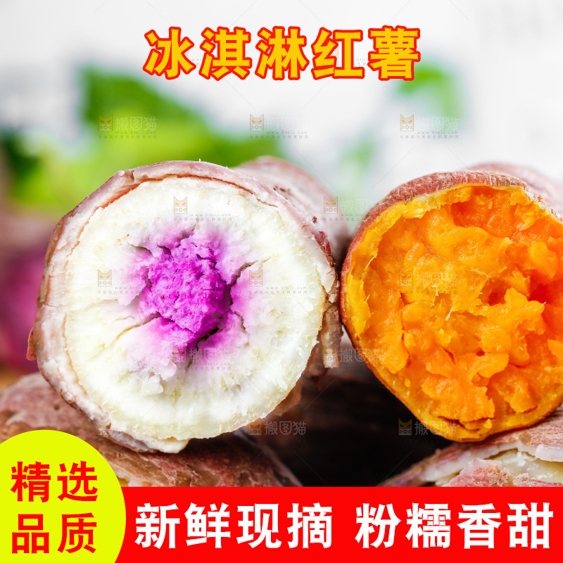 浅底上放着掰开的红薯组合