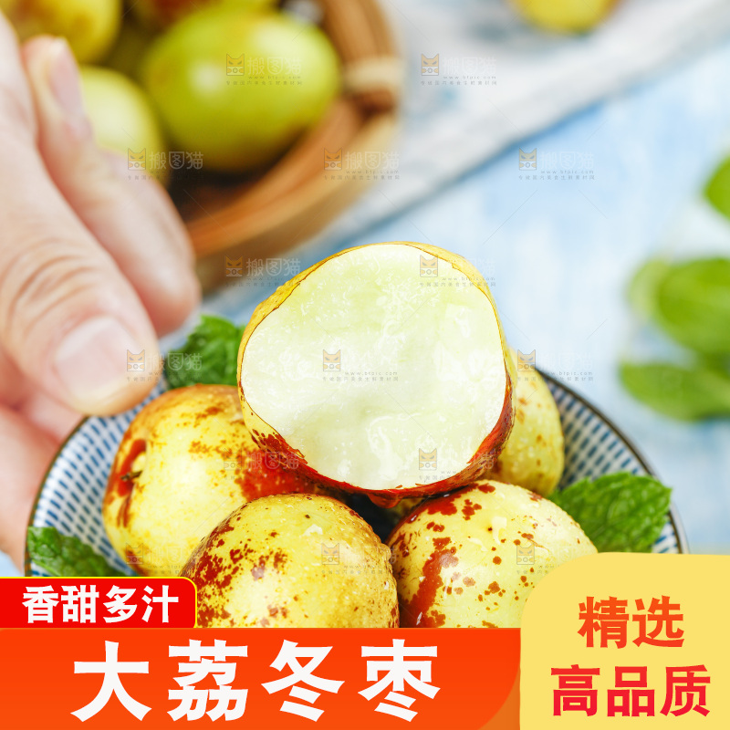 手拿一碟冬枣
