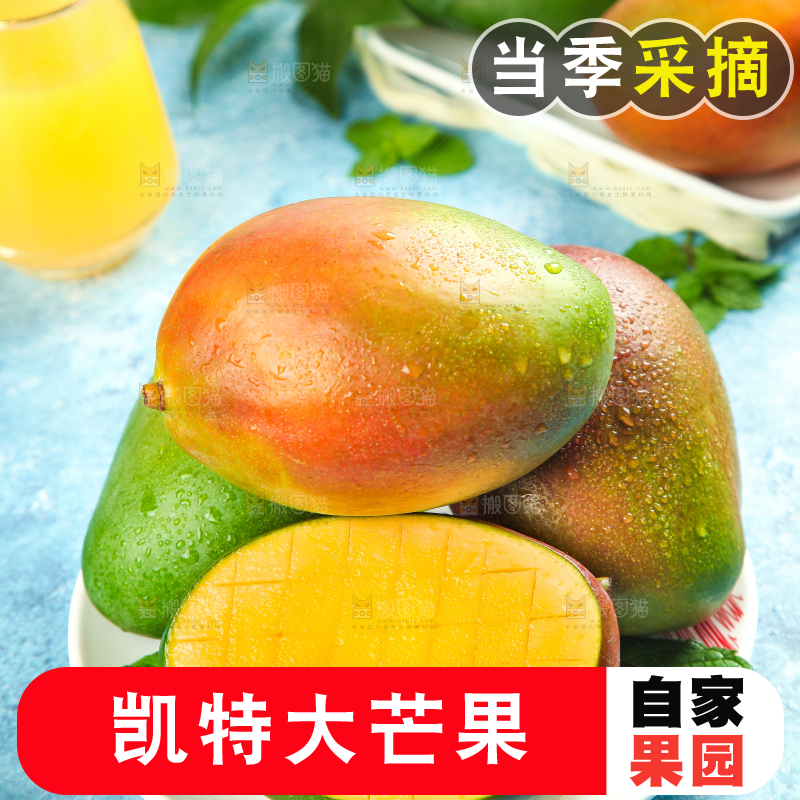 蓝底上放着切开的凯特芒
