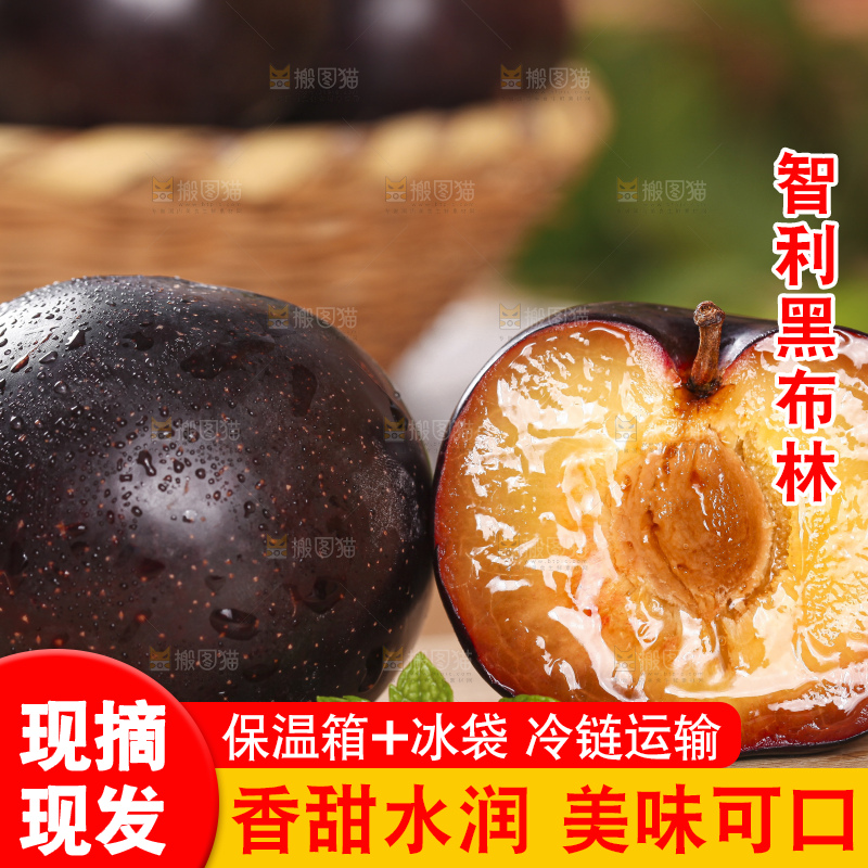 木底上放着切开的黄肉黑布李