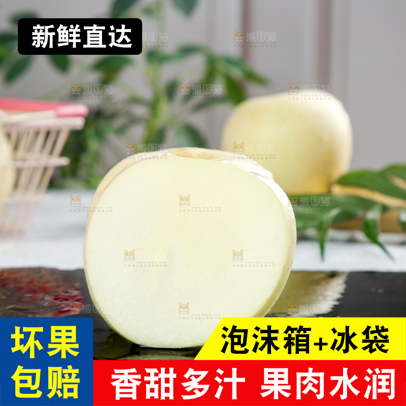 黑石板上放着苹果