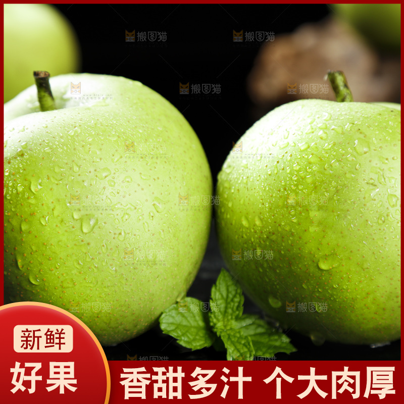 黑底上的绿宝石梨