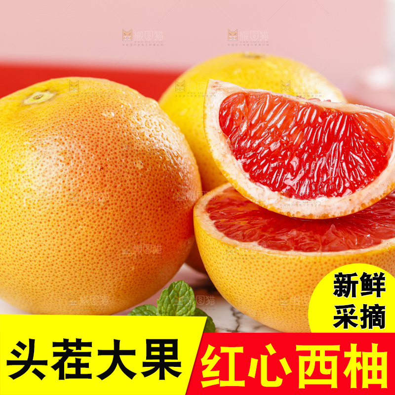 盘子里放着切开的南非红心西柚