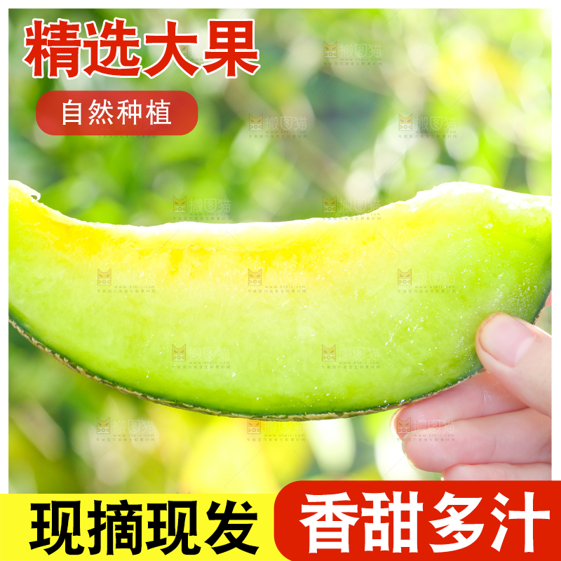 手拿切开的玫珑瓜