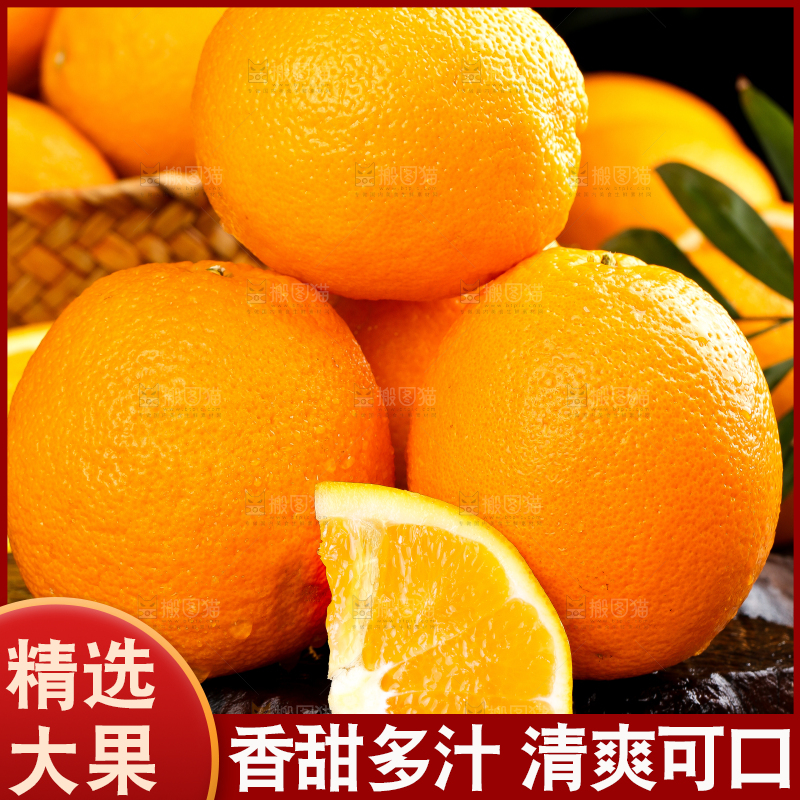 木底上摆放着甜橙