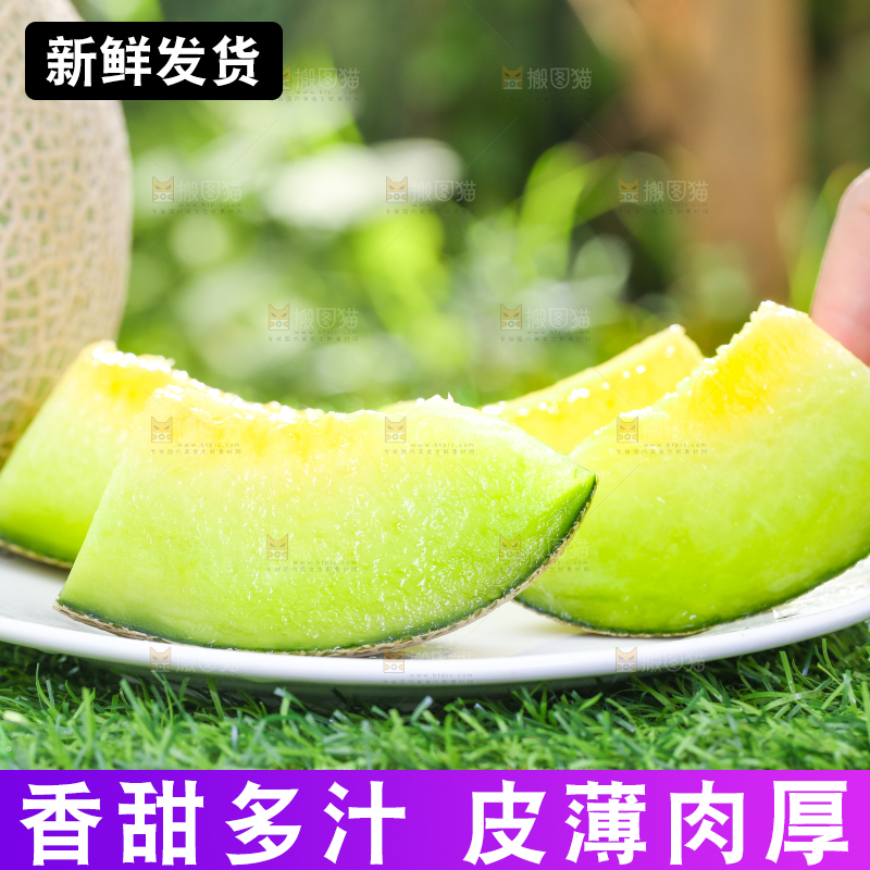 手拿切开的玫珑瓜