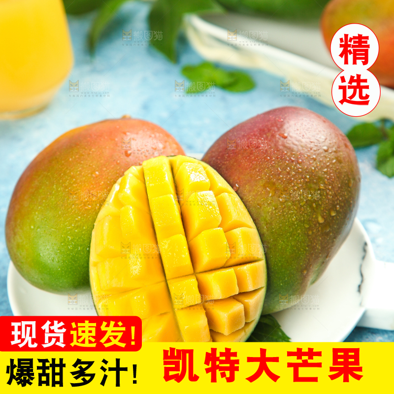 蓝底上放着切开的凯特芒