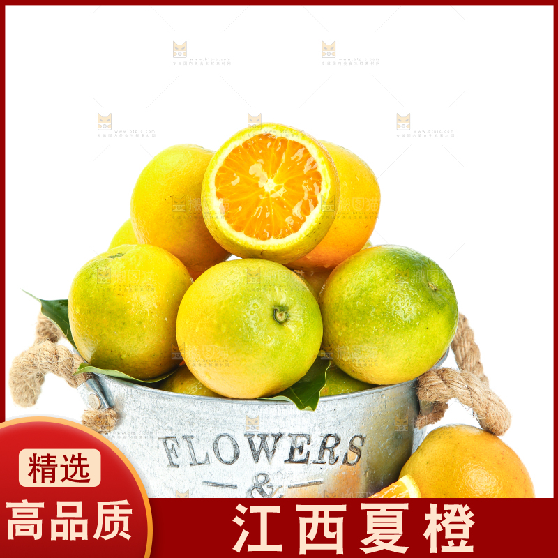 白底上放着一桶夏橙