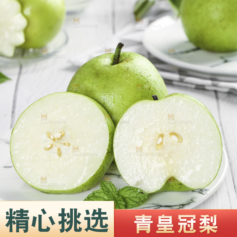 石盘上放着切开的青皮梨