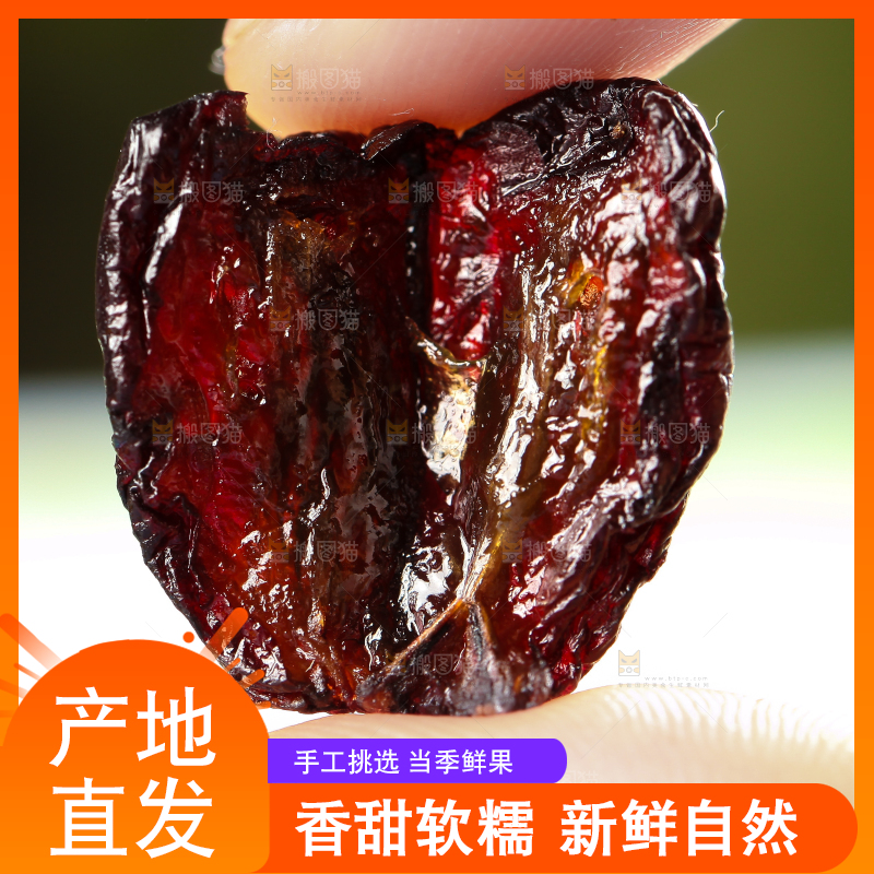浅底上手拿一颗黑加仑葡萄干