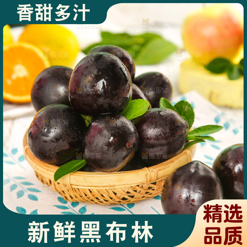 木底上的黄肉黑布林