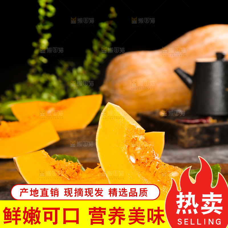 木底上放着切开的板栗老南瓜