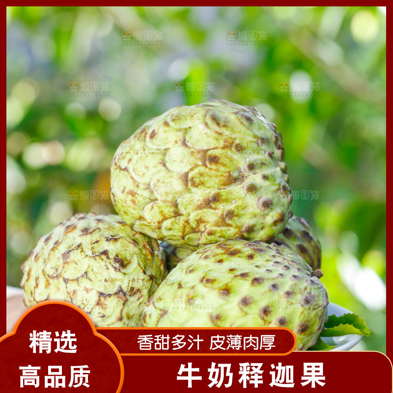 手里端着一盘释迦果