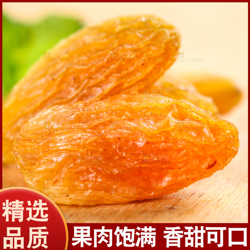 木板上的树上黄葡萄干