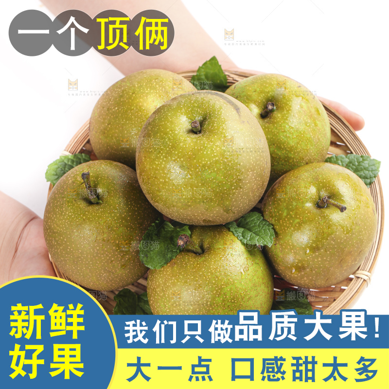 手端一盘黄花梨