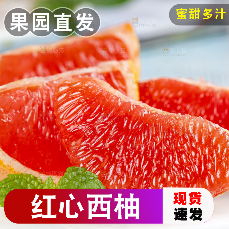 蓝底上放着剥皮的红心葡萄柚