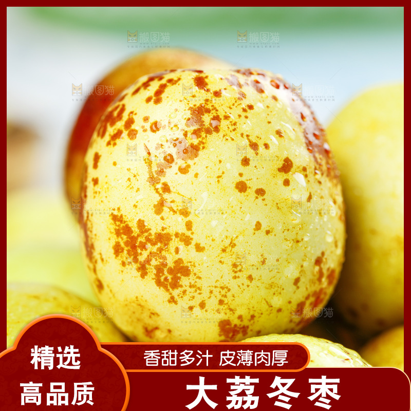 篮底上放着一碟冬枣