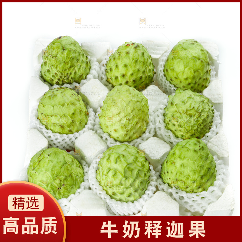 白底上放着释迦果