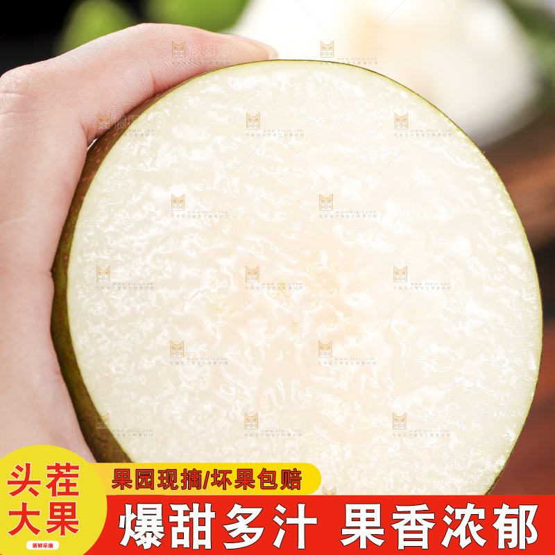 手拿一个切开的黄花梨