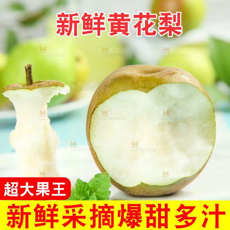 浅底上放着黄花梨果核
