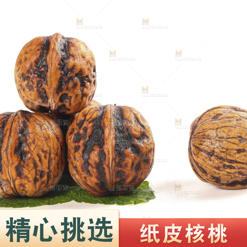 白底上放着新鲜去皮湿核桃