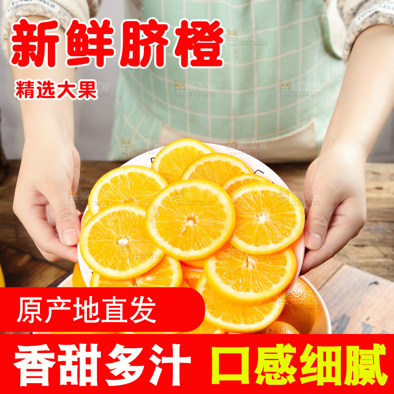 盘子里放着橙子